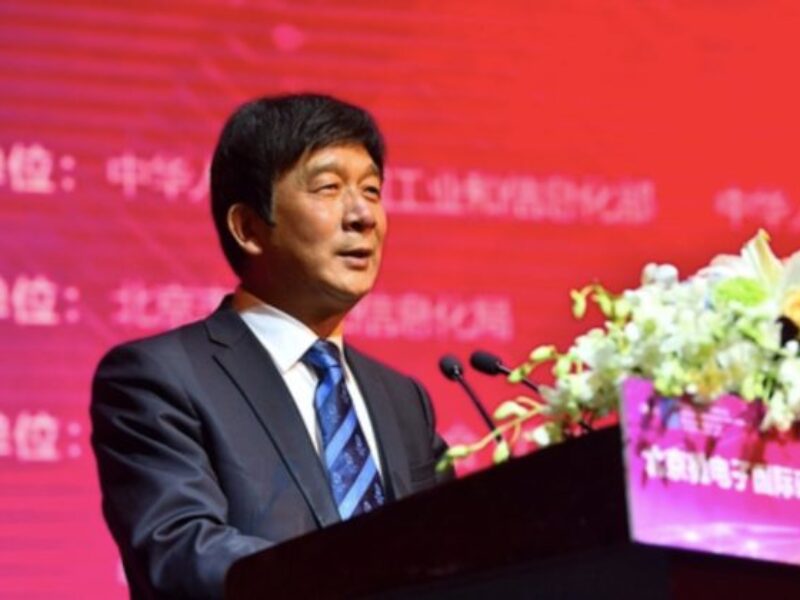 Ministry official to lead China’s troubled ‘Big Fund’