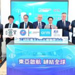 ITRI launches AIoT certification center with Arm