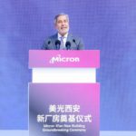 Micron breaks ground for Chinese packaging expansion