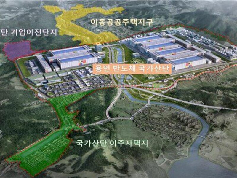 La Corée du Sud construit le plus grand complexe de semi-conducteurs au monde