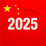 Made in China 2025