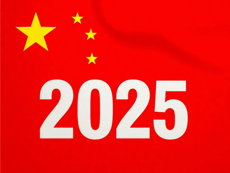 Made in China 2025