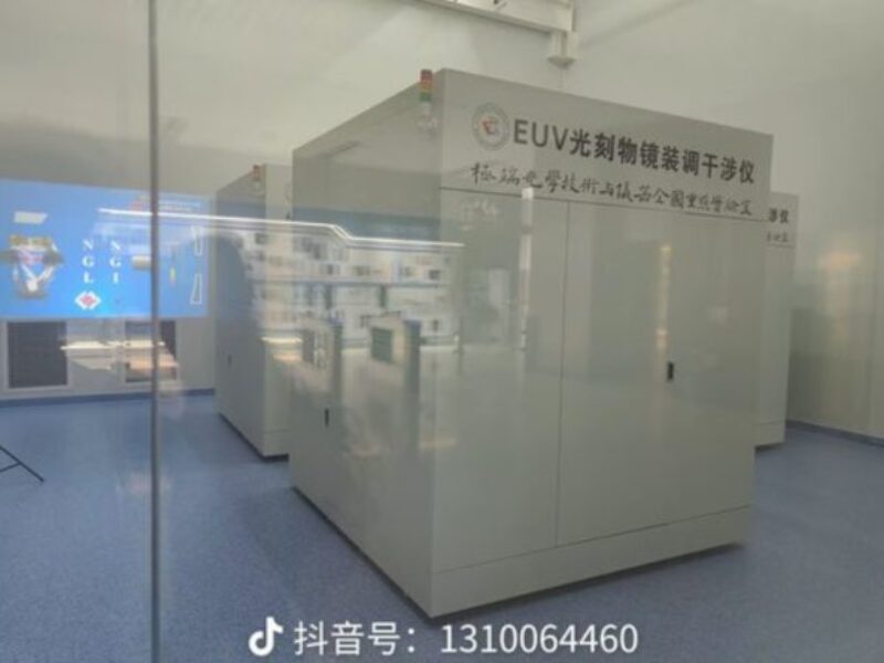 China-developed EUV lithography could trial in 2025