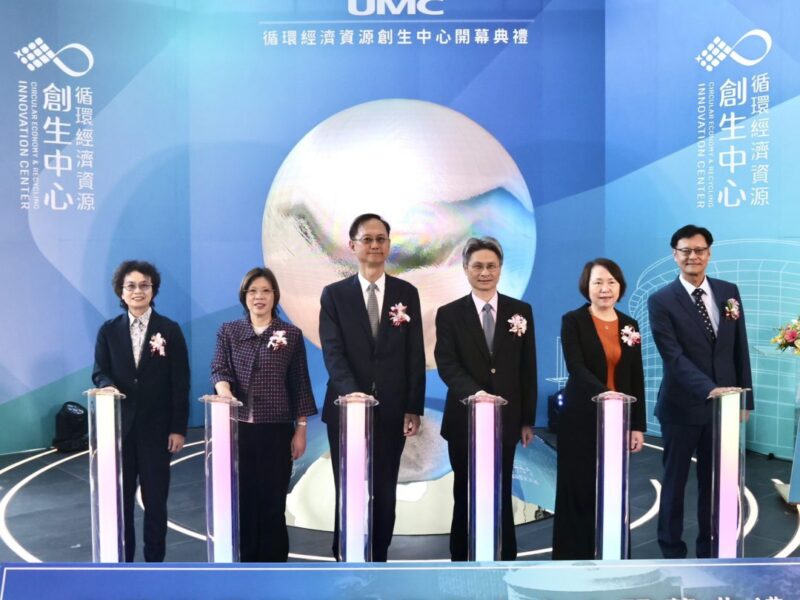 UMC launches circular-economy center to advance chip recycling