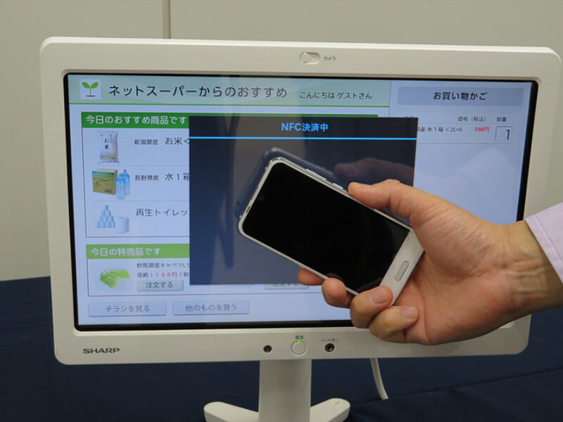 Transparent NFC antenna turns any display into payment interface